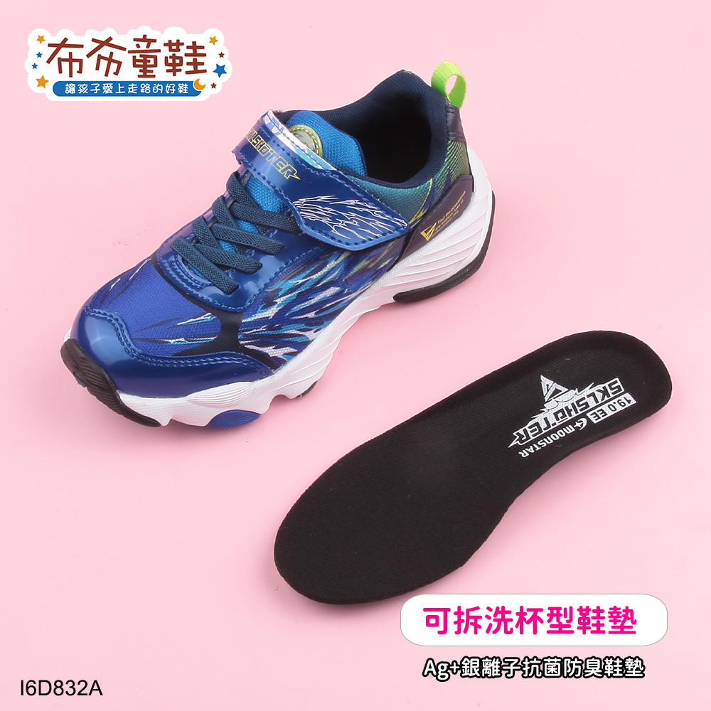 Moonstar日本月星炫技者風技能渲染藍色大童機能運動鞋